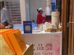 -嘉华鲜花饼·现烤(昆明老街店)