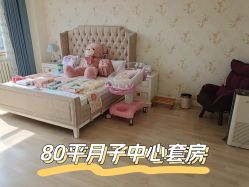 -添囍月子会所