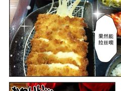 android_upload_pic-犀牛家猪排