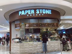 -PAPER STONE BAKERY(天环店)