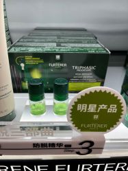 -丝芙兰Sephora