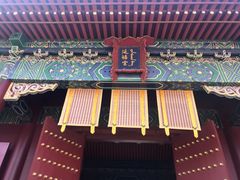 -横店影视城明清宫苑园区