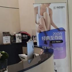 -Fundi张玉珊修身堂·indiba·BTL科技瘦身
