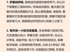 -斯坦星球青少儿编程机器人科学乐高思维专注力科创竞赛规划(武汉凯德西城学习中心)