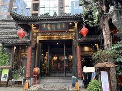 -小龙翻大江文化火锅(太古里店)