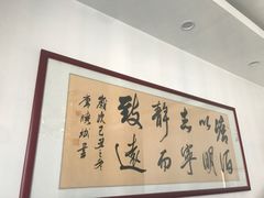 大堂-北京餐厅
