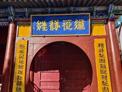 -张掖大佛寺景区