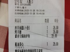 -西贝(华发商都店)