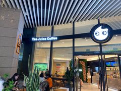 门面-CoCo都可(东城国贸店)