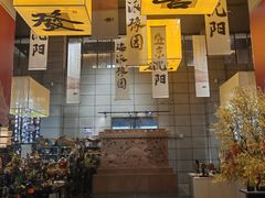-中街·盛京龙城
