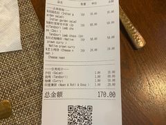 账单-哈努曼印度餐厅(吴泾宝龙广场店)