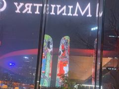 -Ministry of Crab•MOC(交子大道店)