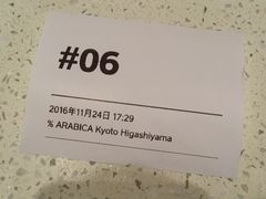 账单-% Arabica(京都东山店)