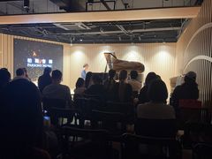 -柏斯音乐艺术中心·钢琴·吉他(上音店)