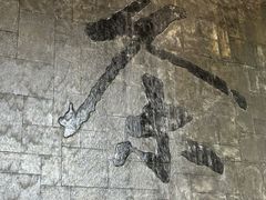 -中国茶叶博物馆(双峰馆区)