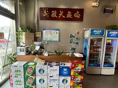-舜玉老孙家鲜炒大盘鸡(土屋路店)
