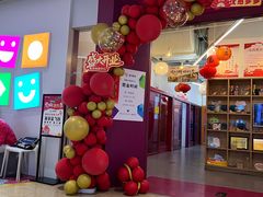 -英孚教育青少儿(高新公园茂中心)