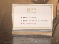 -中国沉香文化博物馆