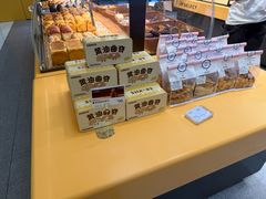-UH祐禾(上海荟聚店)