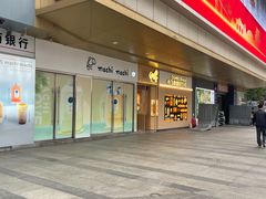 -小飞象面包公社(珠江路金鹰店)