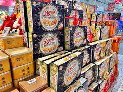 -盒马鲜生(富田新天地店)