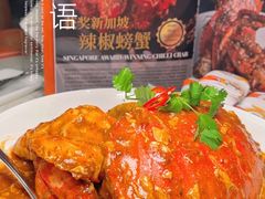 -珍宝海鲜JUMBO Seafood(尚嘉店)