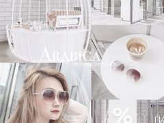 -% Arabica阿拉比卡咖啡(深圳湾万象城店)