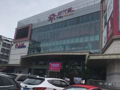 -椰夫人·养生椰子鸡(黄埔时代城店)