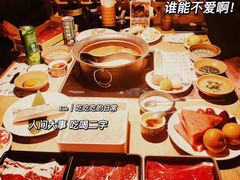 -温野菜涮涮锅(西单大悦城店)