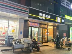 -魏家凉皮(梨园店)