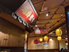 -牛家酒场(7mall店)