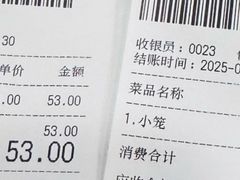 -德兴馆(广东路总店)