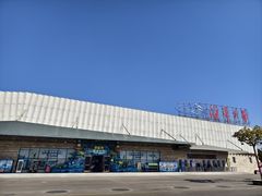 -福州罗源湾海洋世界旅游区