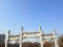 -卧龙岗文化园-南阳市汉画馆