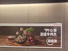 -海底捞火锅(金光华店)