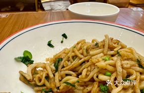 Custom Rice Noodle Bowl