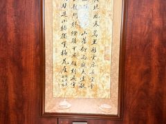 -华竹饭店(中央大街店)
