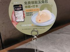 -龙人居·水煮鱼(五道口店)