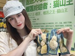 -开皇马来西亚榴莲美食店(华强北店)