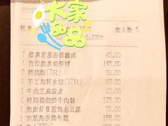 -青雅中餐厅(大连金石滩绿发希尔顿度假酒店)
