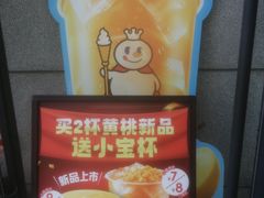 -蜜雪冰城(大智路店)