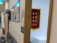 -上海仁爱医院