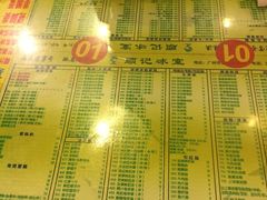 菜单-顺记冰室(宝华路店)