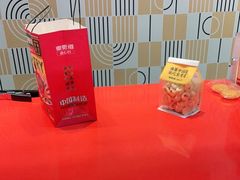 -東更道点心行(崂山丽达店)