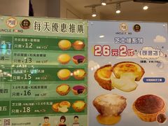 -反斗乐园(领展中心城店)