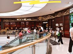 -奉天小馆·非遗东北菜(沈阳万象城店)