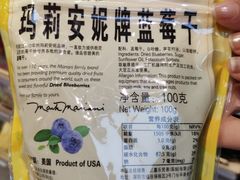 -盒马鲜生(杭州运河上街店)