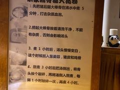 -老龙亭拉面店