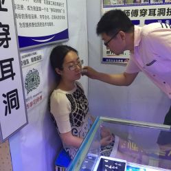 花师傅专业穿耳洞西单店-花师傅