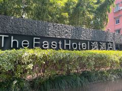 -杭州逸酒店(西湖武林店)